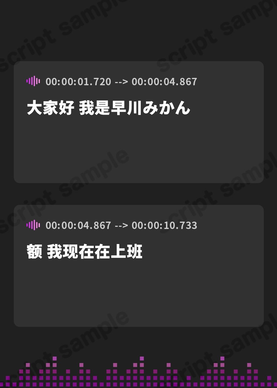 【簡体中文版】【おしっこ実演】Pee.118早川みかんのおしっこ録れるもん。～職場のトイレでお昼休みにおしっこ編～