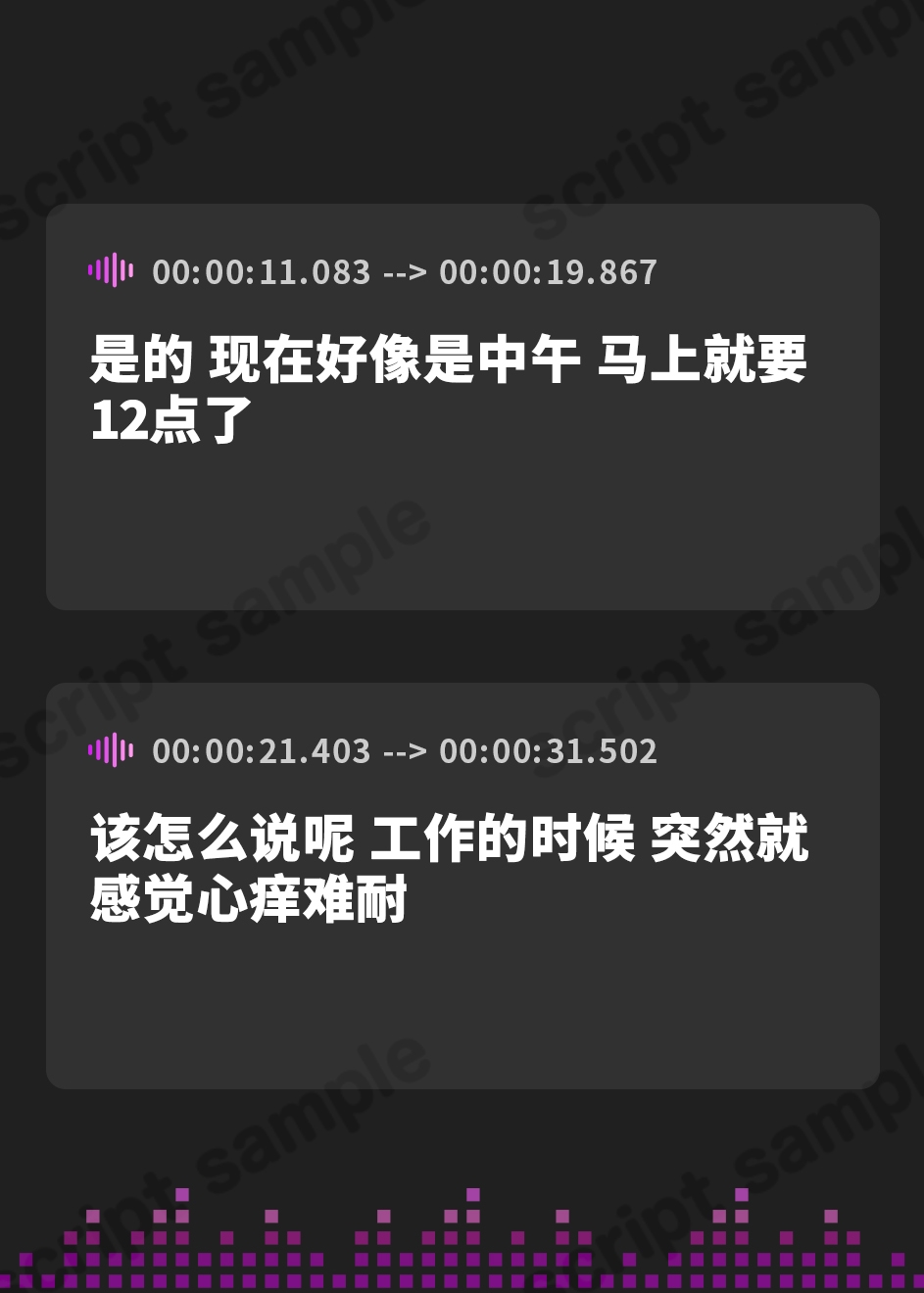 【簡体中文版】【おしっこ実演】Pee.118早川みかんのおしっこ録れるもん。～職場のトイレでお昼休みにおしっこ編～