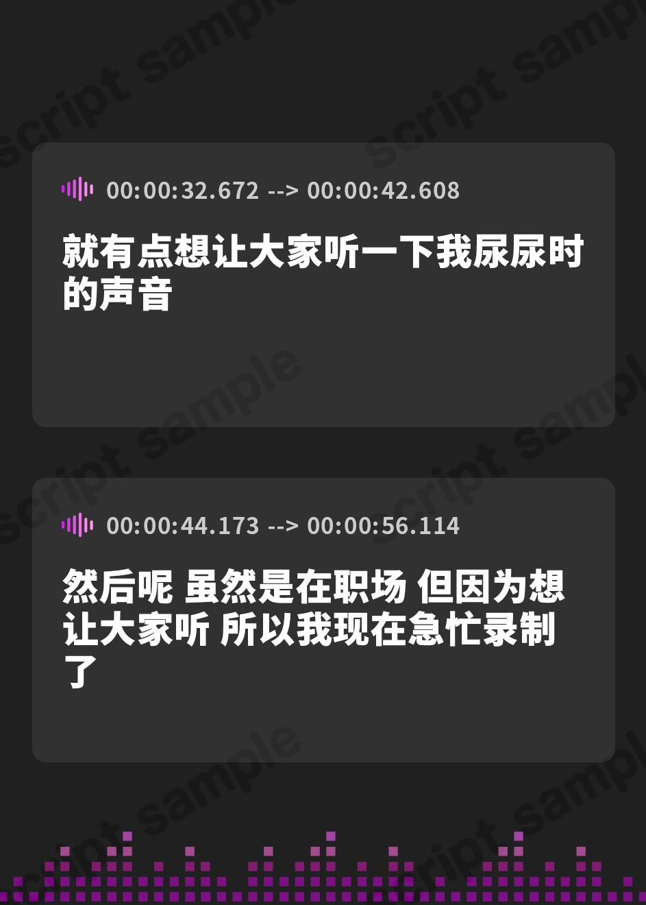 【簡体中文版】【おしっこ実演】Pee.118早川みかんのおしっこ録れるもん。～職場のトイレでお昼休みにおしっこ編～