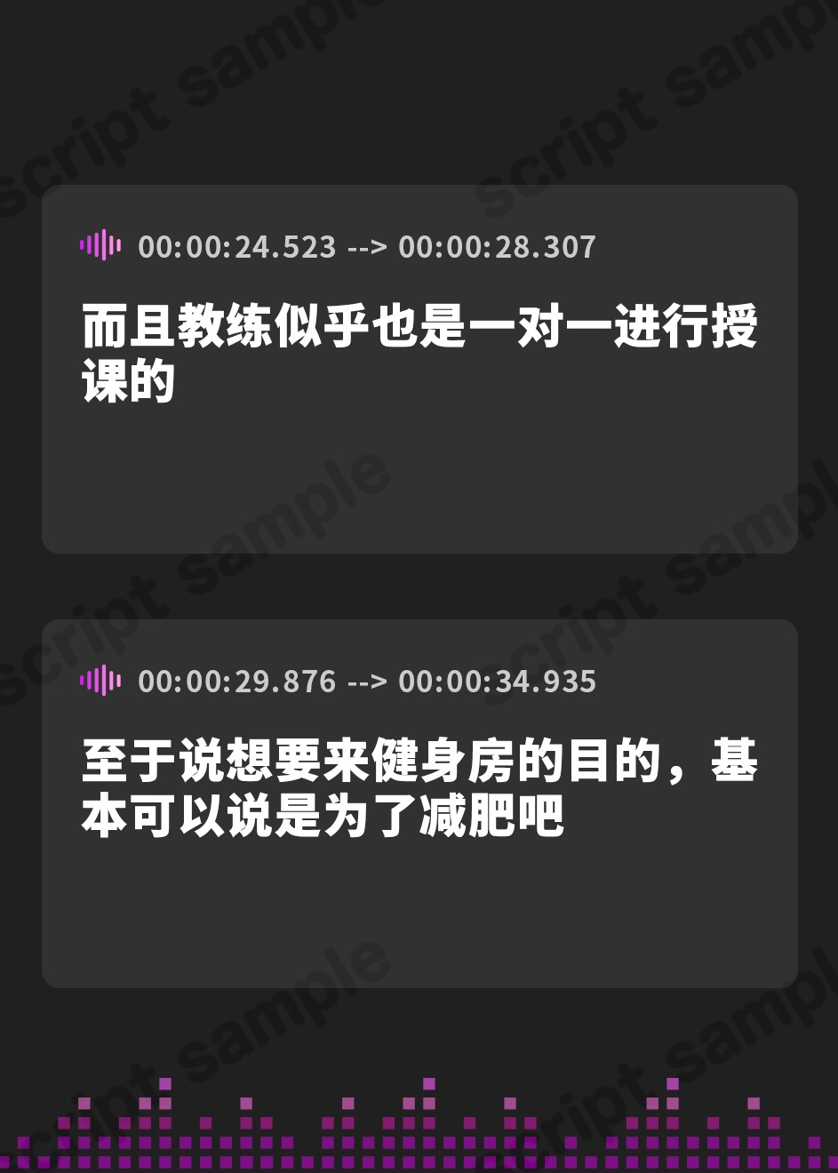 【簡体中文版】【ガニ股絶頂】パーソナルジムで弱々おまんこ調教トレーニング