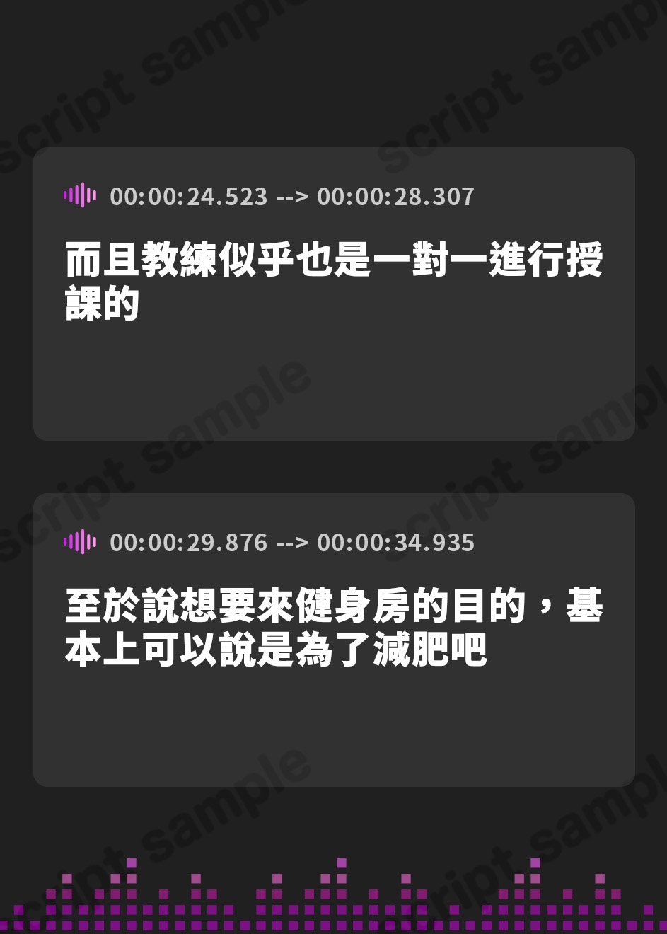 【繁体中文版】【ガニ股絶頂】パーソナルジムで弱々おまんこ調教トレーニング