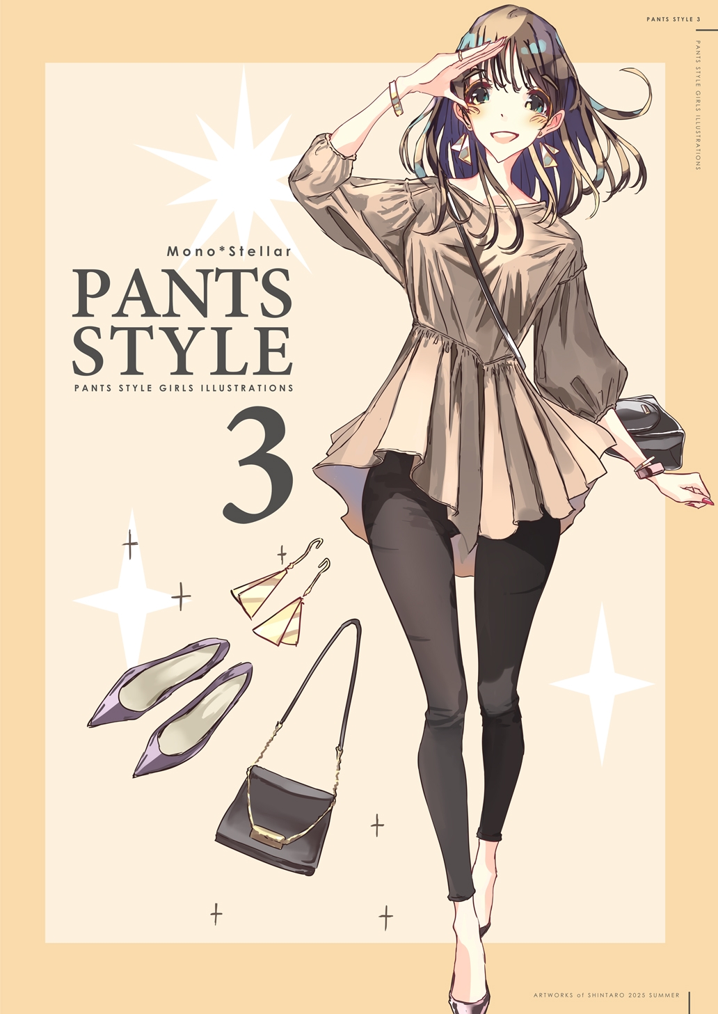 PANTS STYLE 3