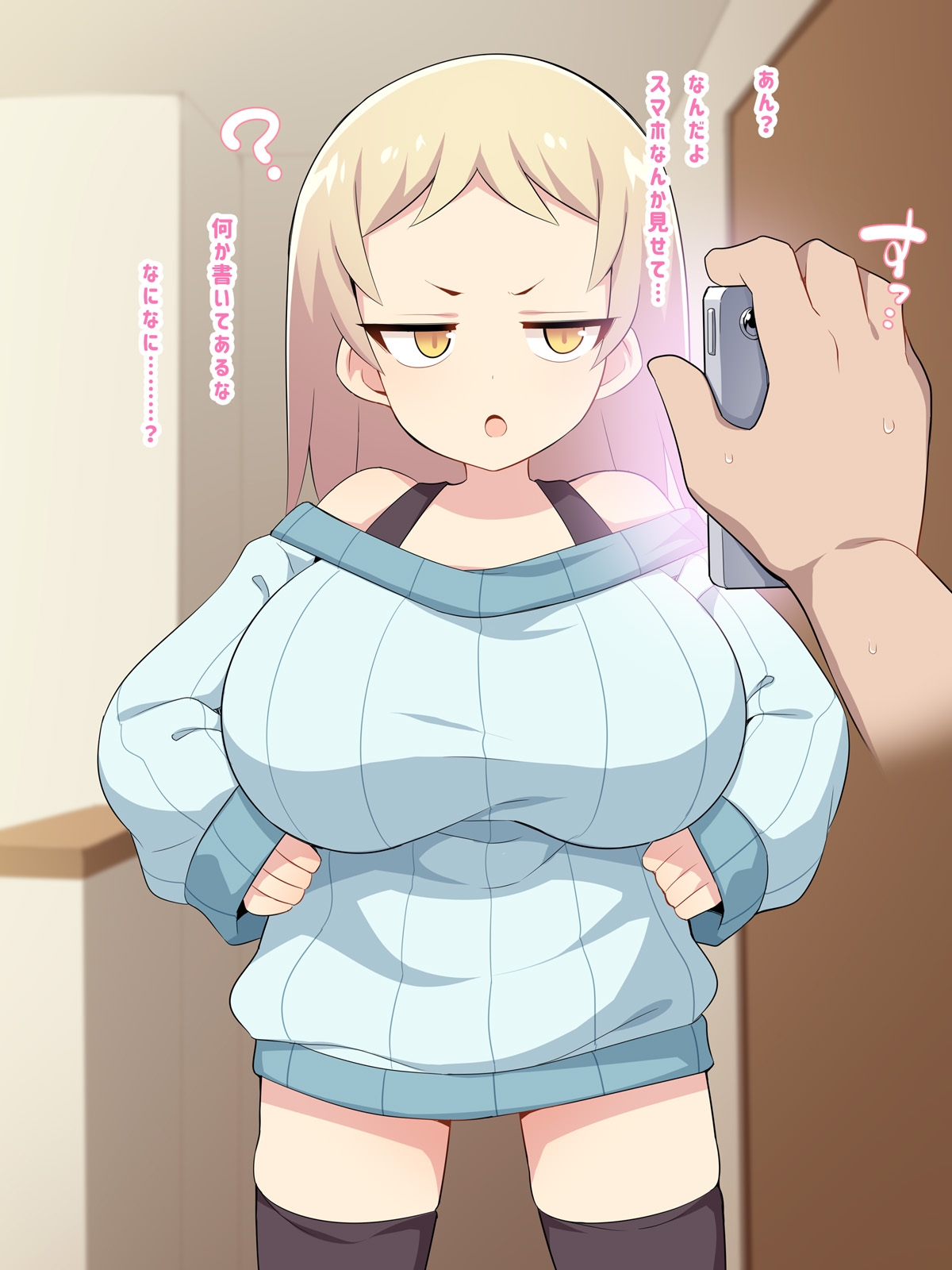 ちっちゃ～い子のおっき～いおっぱいできもちい～いパイズリはいかがですか～FANBOXまとめvol.14～