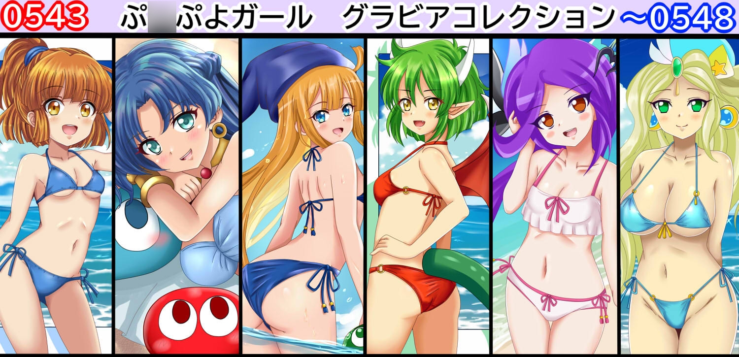 【百姦 6巻(終)】 Hイラスト100連発！～水着・バ〇ドリ！等 最終巻です～