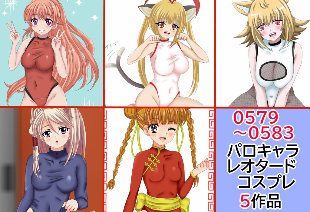 【百姦 6巻(終)】 Hイラスト100連発！～水着・バ〇ドリ！等 最終巻です～