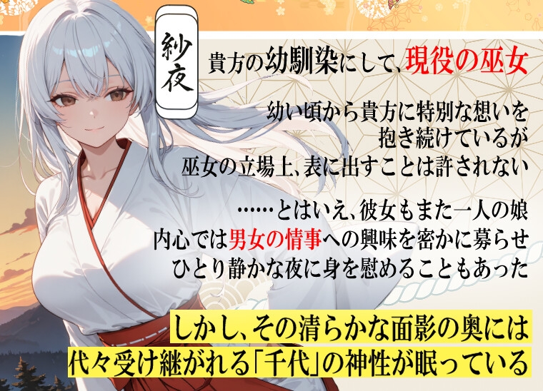 動けば、喰われる3。-紅契罪華-