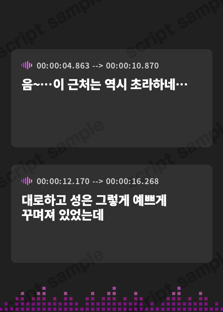 【韓国語版】男を見下す高飛車な大貴族に催◯をかけ、性処理奉仕を当然と思い込ませいつでも生コキオナニーに使える常識なオナホ担当へ【イチャラブエンド】