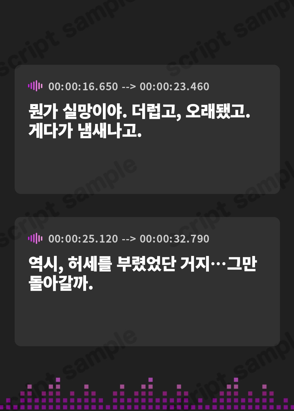 【韓国語版】男を見下す高飛車な大貴族に催◯をかけ、性処理奉仕を当然と思い込ませいつでも生コキオナニーに使える常識なオナホ担当へ【イチャラブエンド】