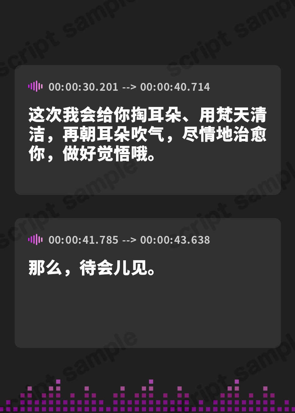 【簡体中文版】お耳癒しコンセプトカフェ『セゾン・ヒーリング』～あなたの彼女はメイドさん❓❗メイド彼女と内緒の店内デート❗～【CV.五十嵐裕美】