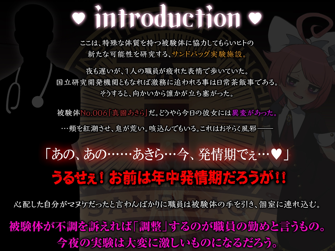 【実演収録】発情期で性欲をコントロール出来ないマゾ雌を力で押し潰してひたすら快楽責め種付け中出し【ハイレゾ音声】