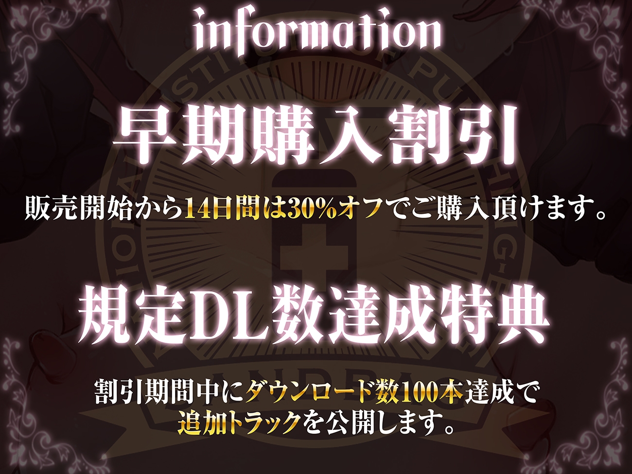 【実演収録】発情期で性欲をコントロール出来ないマゾ雌を力で押し潰してひたすら快楽責め種付け中出し【ハイレゾ音声】