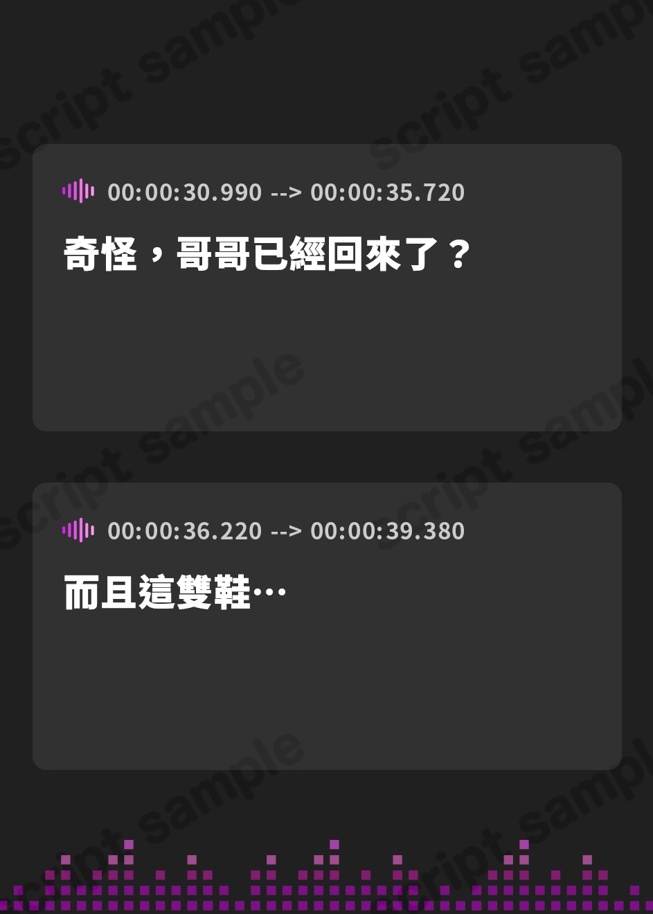 【繁体中文版】兄の部屋を盗み聞きしてたら自分もHしちゃったいもうと