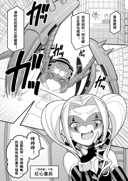 下次我绝对不会输的！！