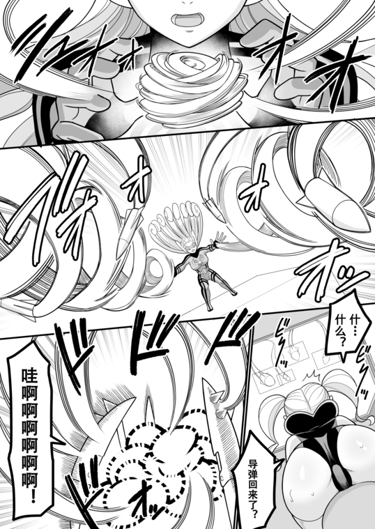 下次我绝对不会输的！！