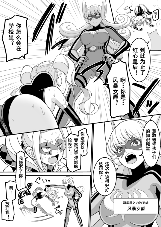 下次我绝对不会输的！！