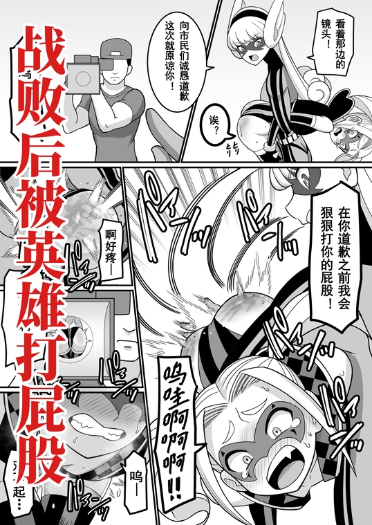 下次我绝对不会输的！！