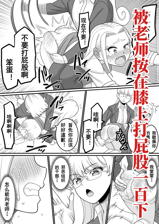 下次我绝对不会输的！！