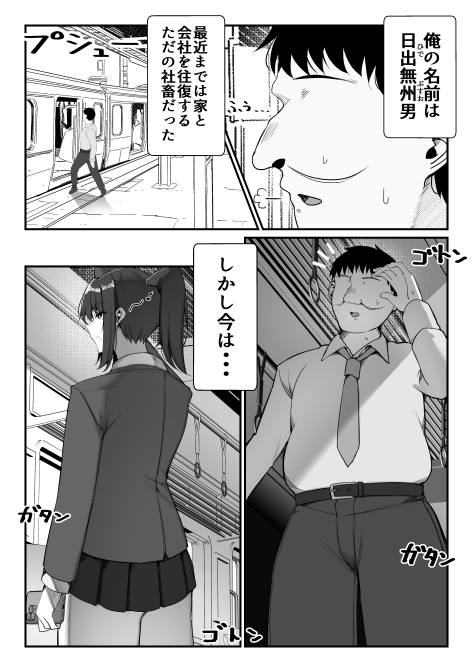 催○?スマホを手に入れた！