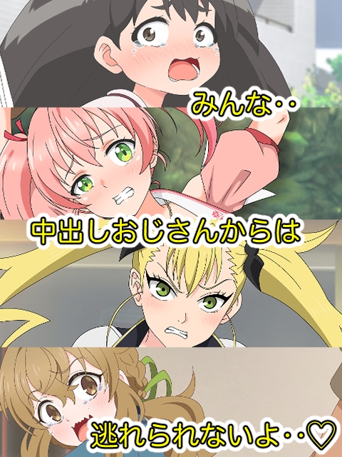 2025夏アニメヒロイン陵○