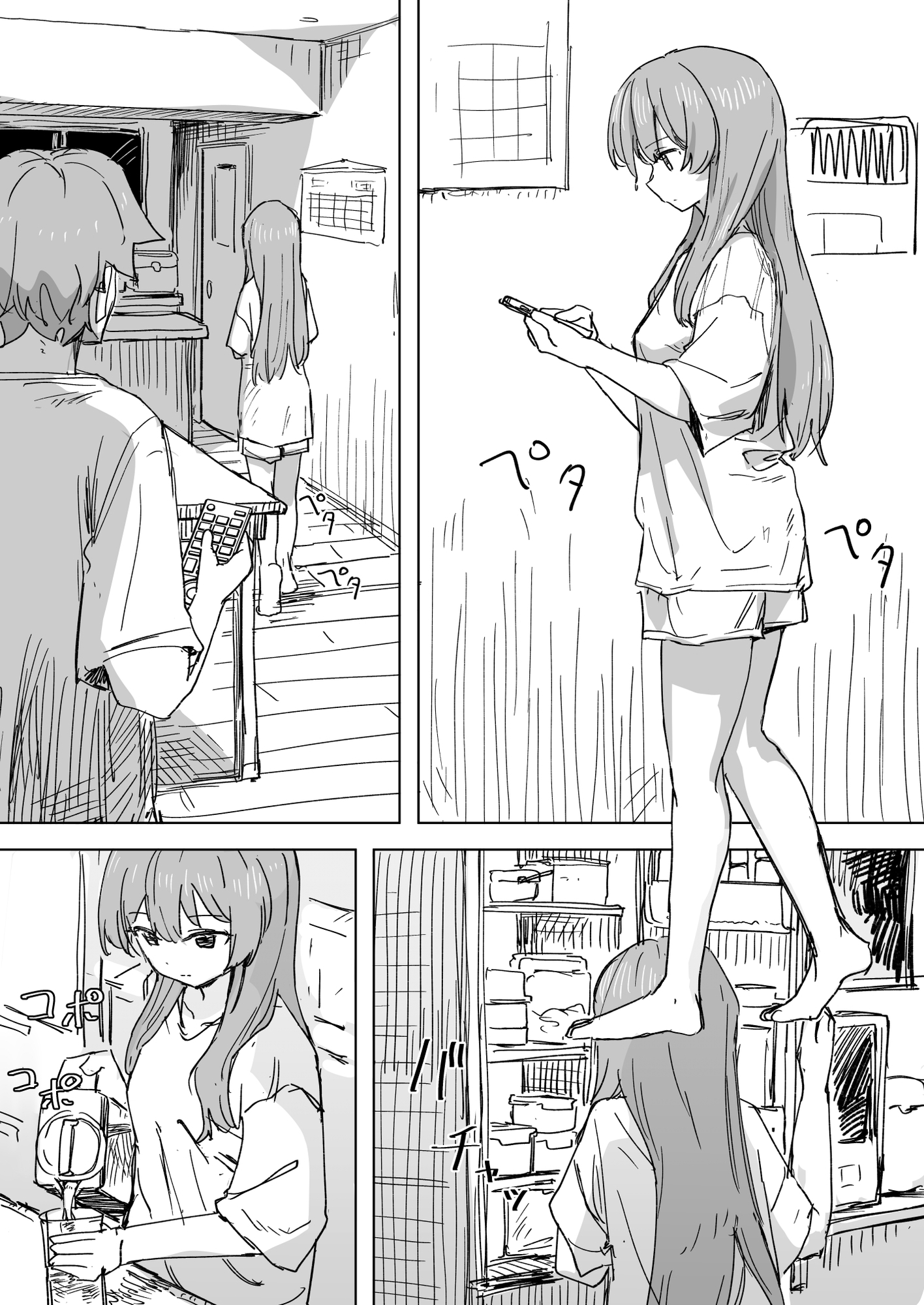 【時間停止】人間操作リモコン3【若返り】