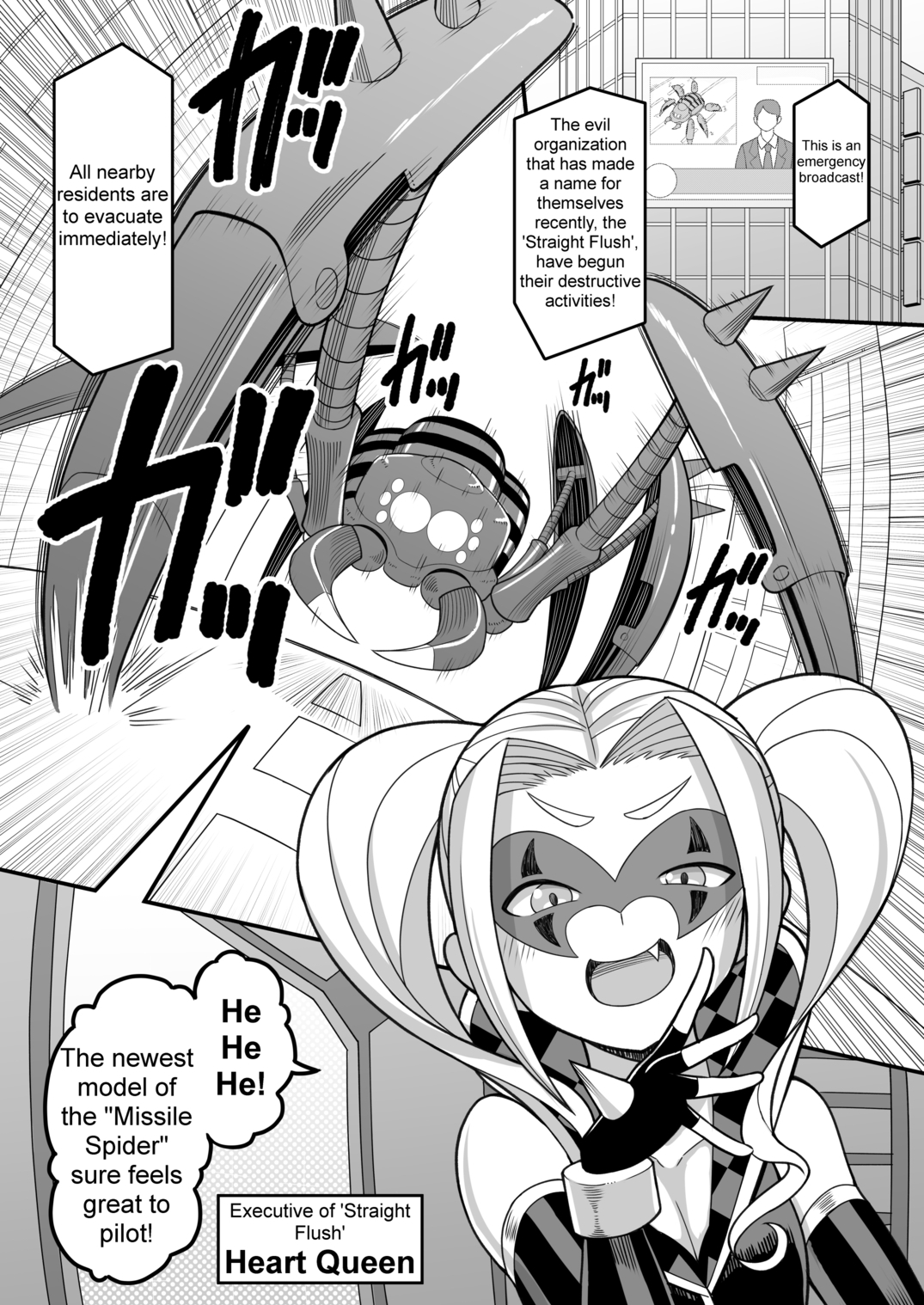 I'm not losing next time!!