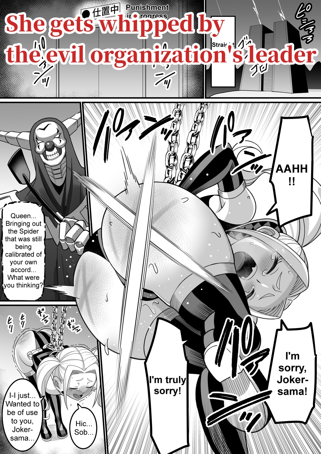 I'm not losing next time!!