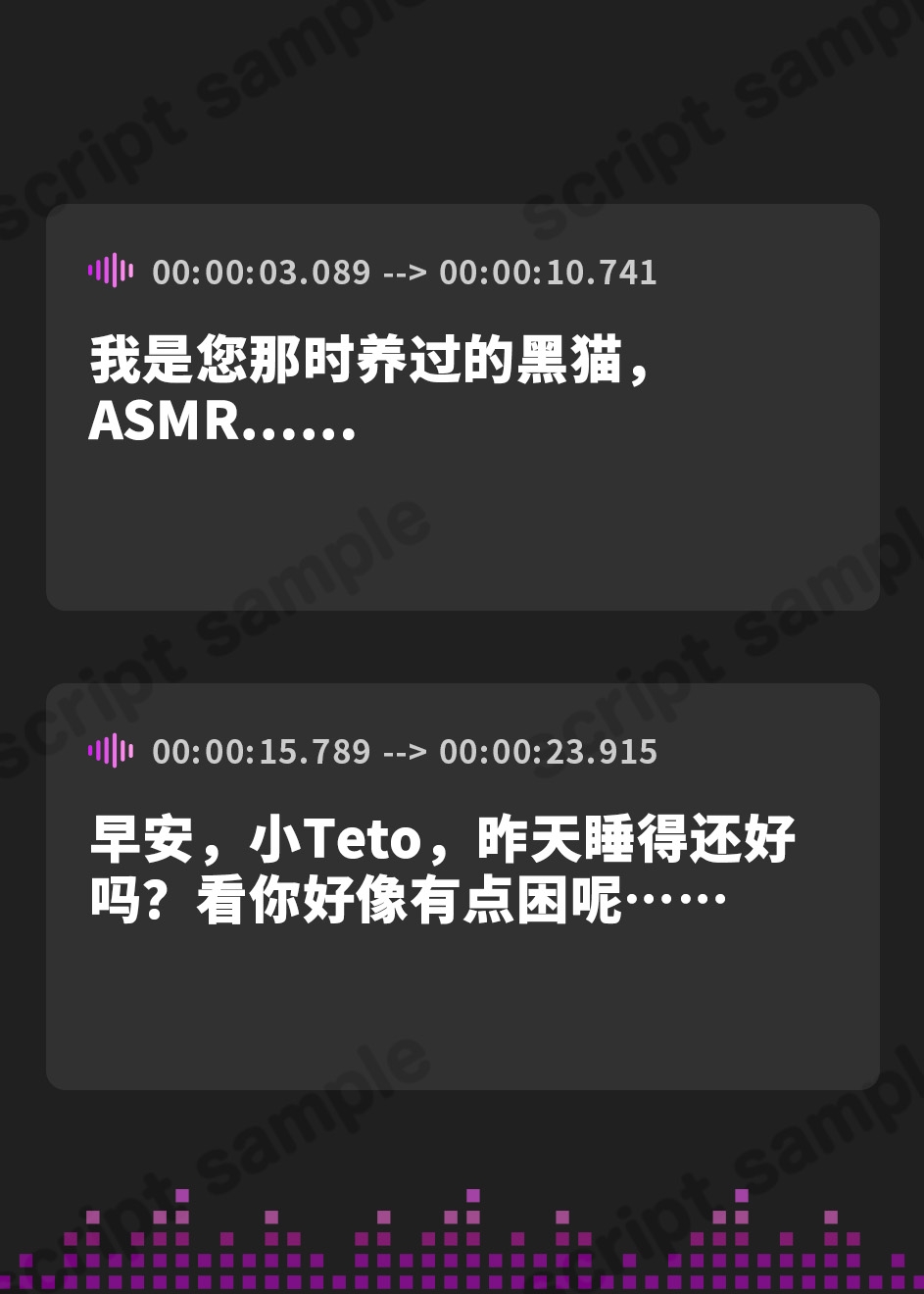 【簡体中文版】【CV:薄井友里】あのとき育てていただいた黒猫です。ASMR ～飼い主・瑠璃香の猫可愛がりフルコース～【耳かき/お風呂/添い寝/心音】