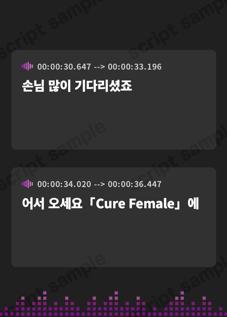 【韓国語版】✨メスイキ体験✨ドライオーガズム専門性感サロン「キュアフィメル」 ～母性あふれる和風メイドの幸せいっぱい甘イキコース～