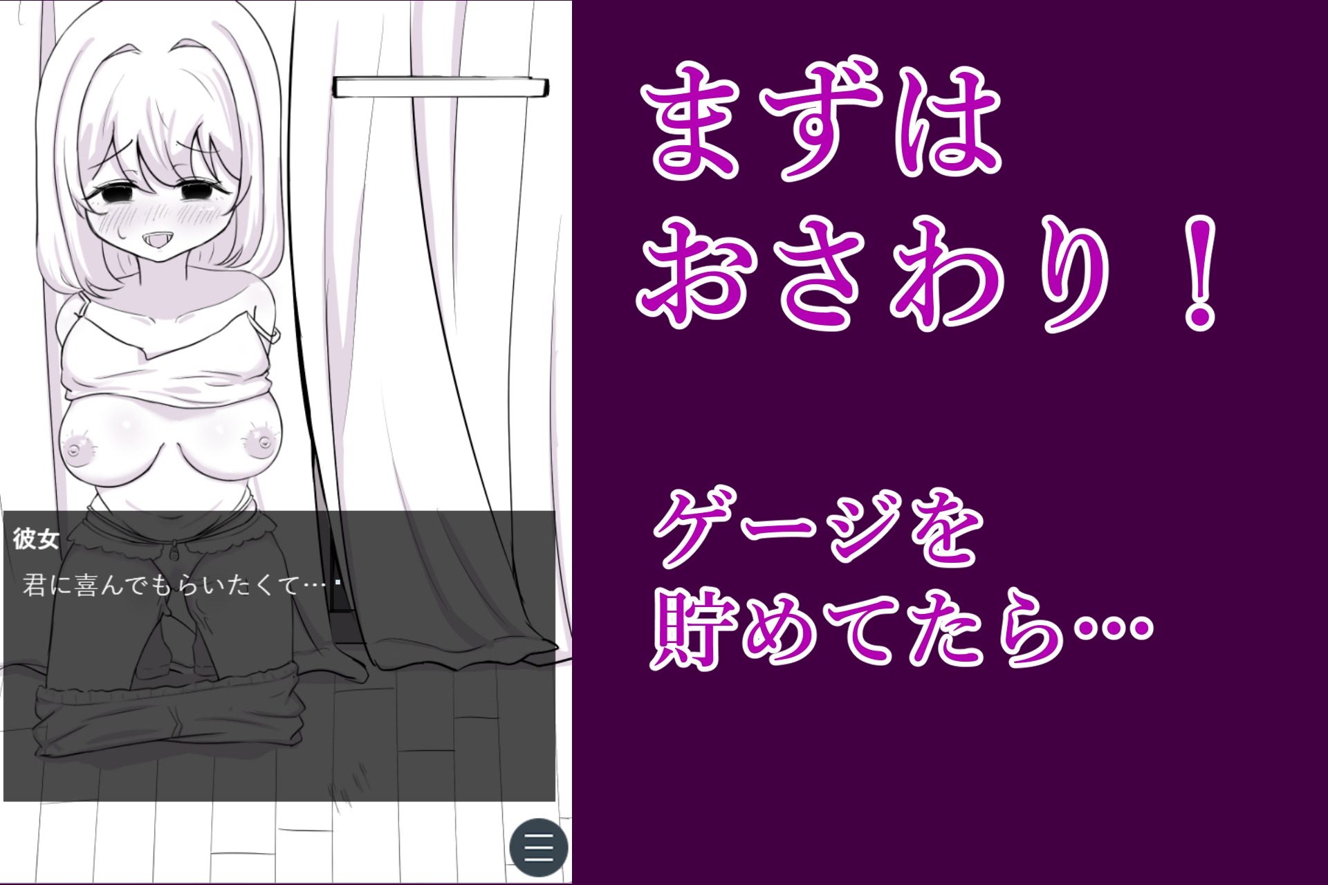 壊れたヤンデレ彼女をもっとぶち壊れる程愛する話