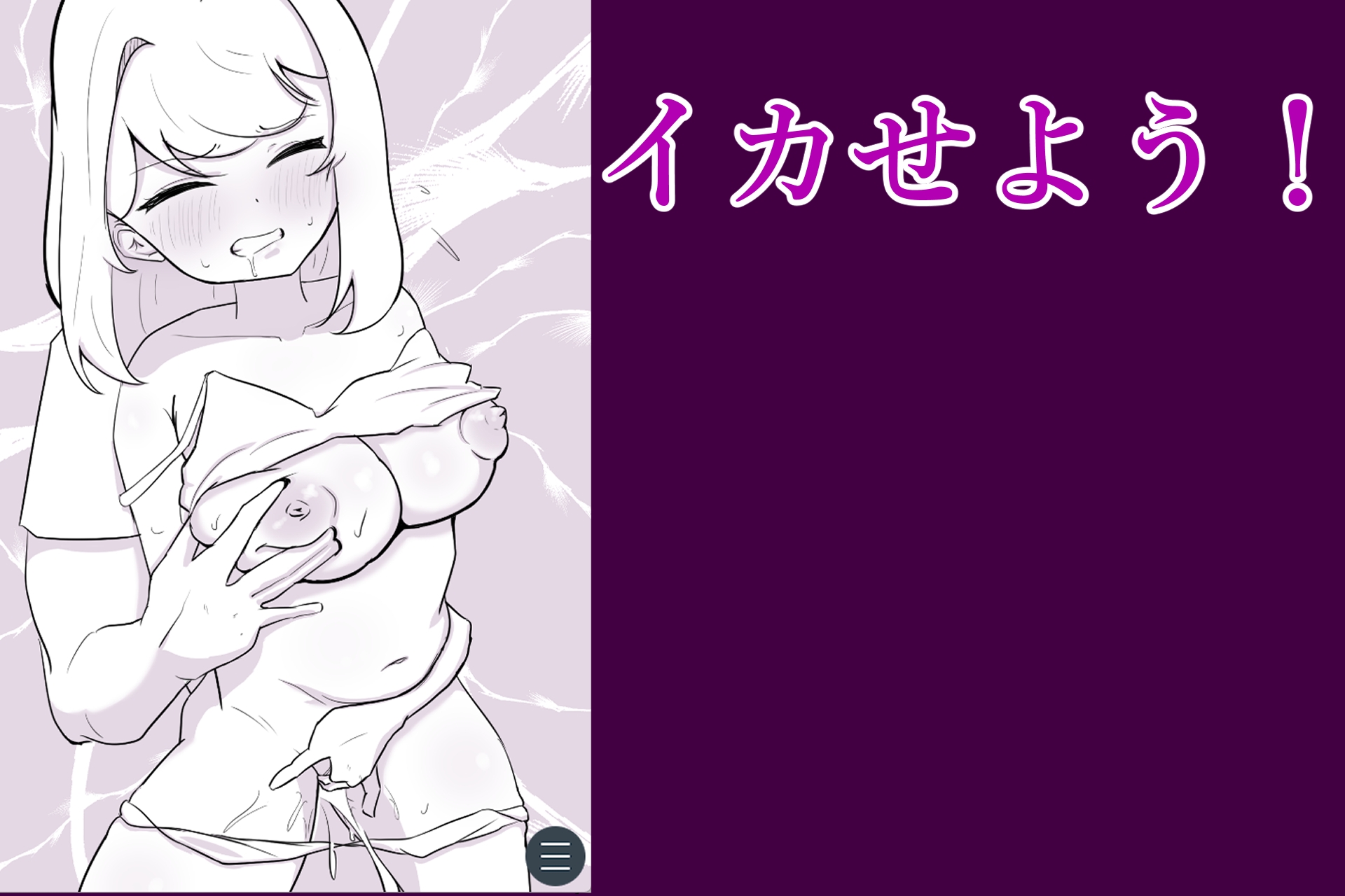 壊れたヤンデレ彼女をもっとぶち壊れる程愛する話