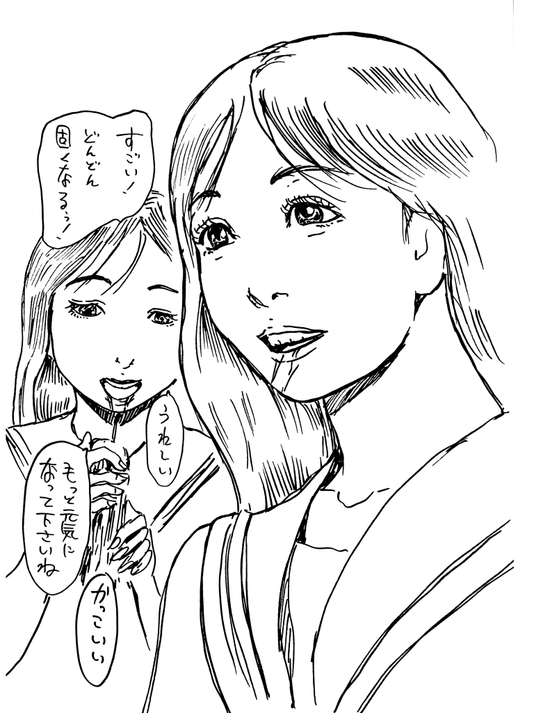 お父さんよりも歳上男性の汗とおしっこの匂いがする棒が大好きな女の子