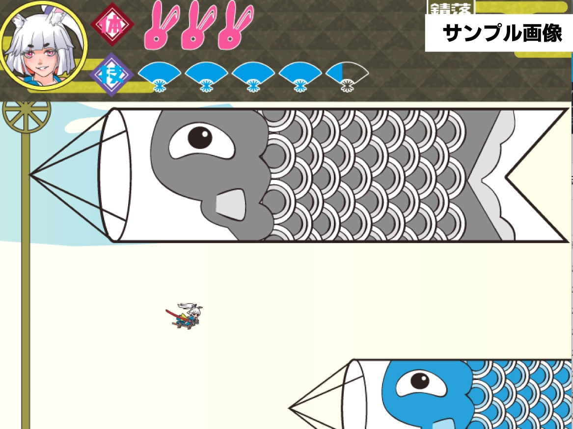 ○リババア巨乳ウサ耳サムライ