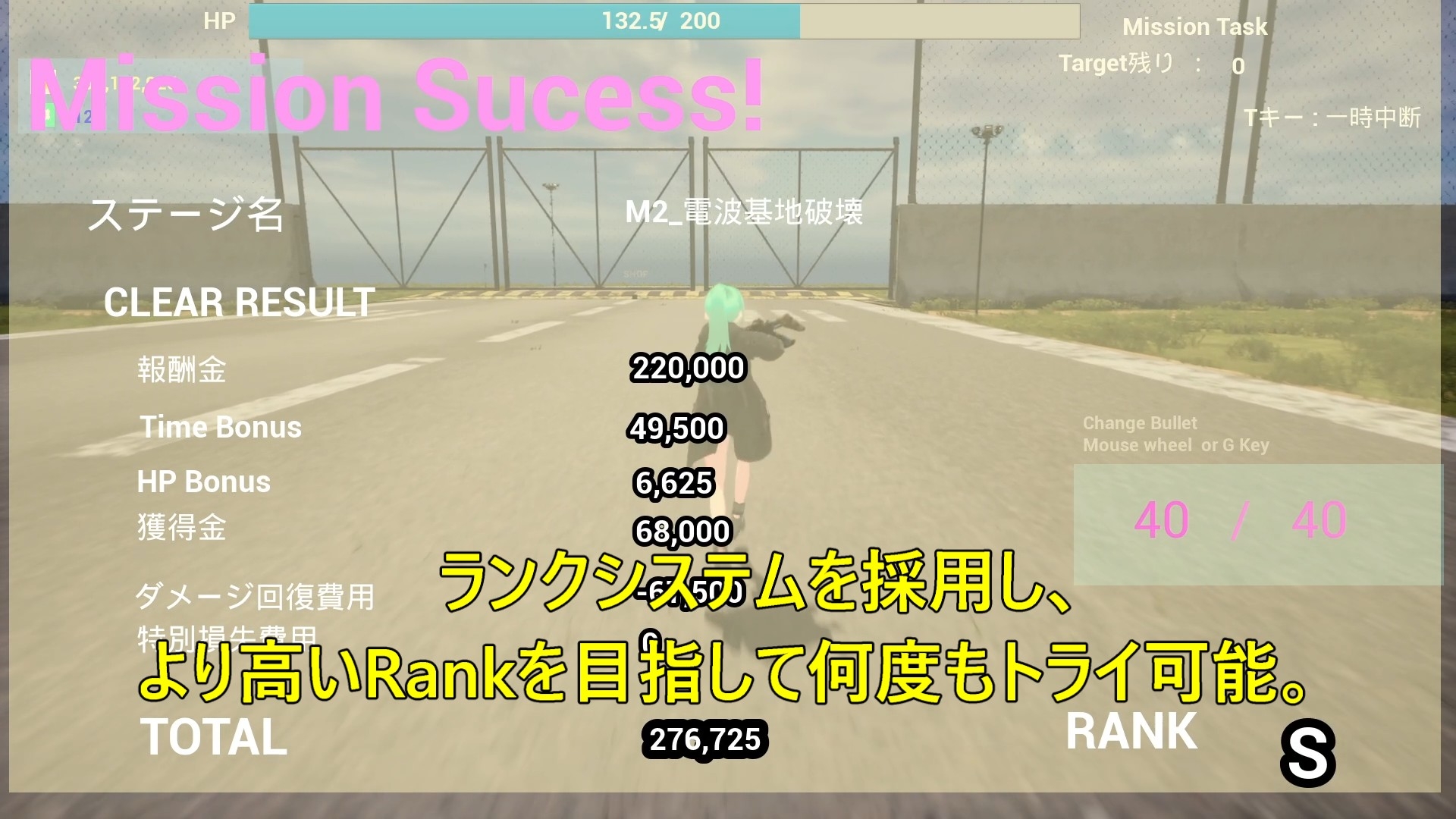 エイリアンバスター NAGISA ~Double Bullet~