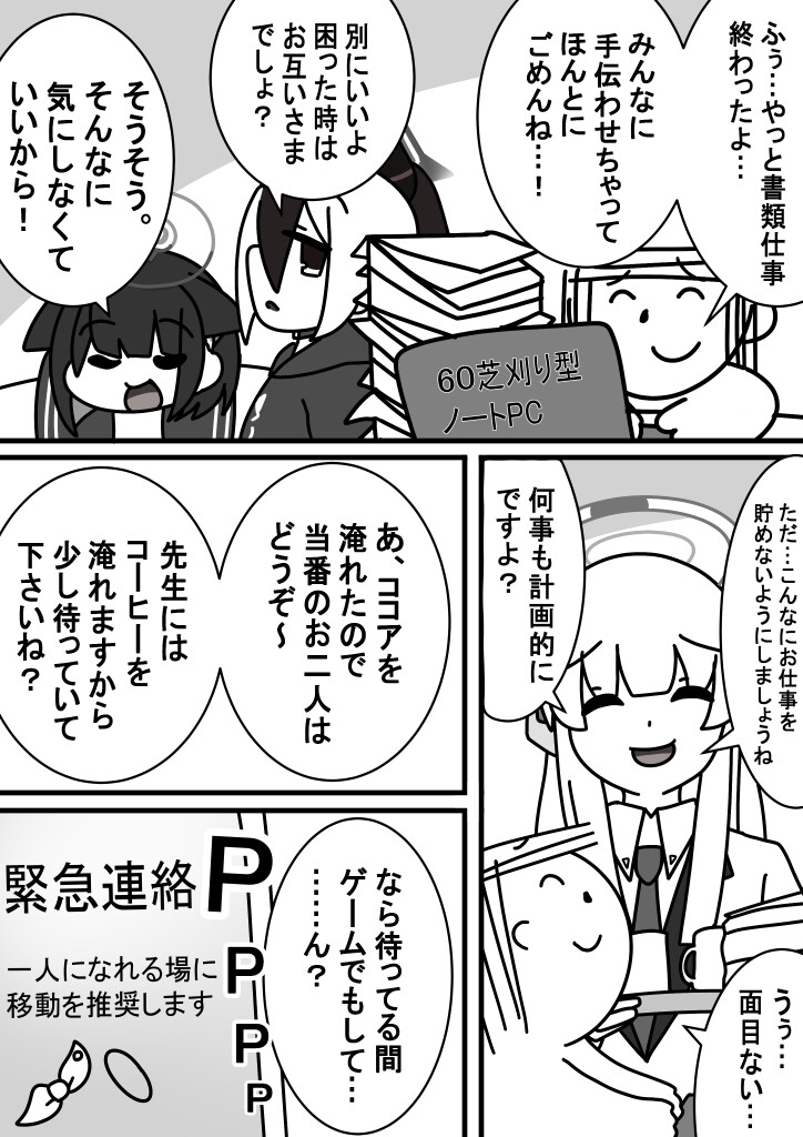 不思議なクスリ呑んだらば♡行儀の良い生徒の振りはもう止めだ♡ ビキニ婚活戦闘をご照覧あれい♡(+αもあるよ)本