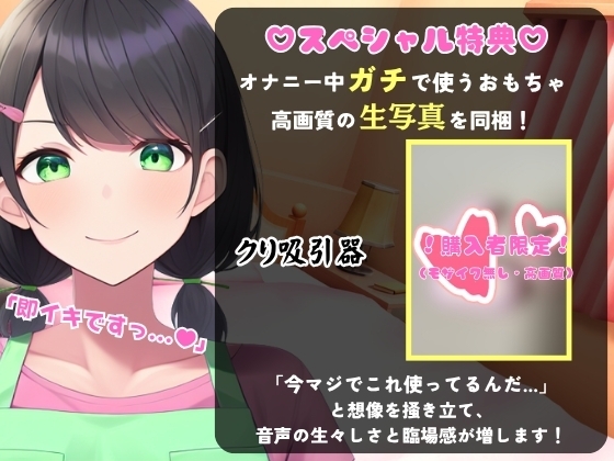 ※期間限定110円【大ボリューム5回戦！?】現役○○の先生と早イキバトル！バイノーラルマイクへ雑魚イキ連発→汗だく騎乗位・汁だく潮吹き性欲モンスター！【木咲かえで】