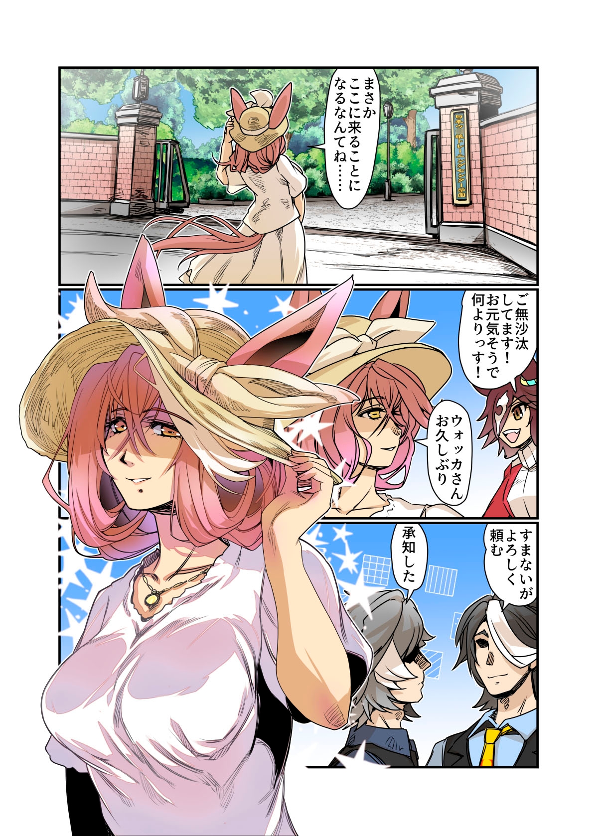 アーモンドアイを敗北させたい黒ライス！