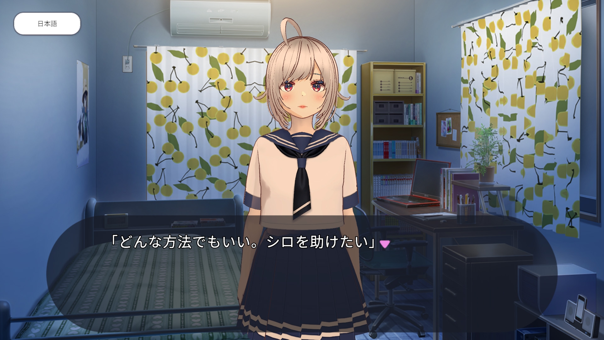 [Escape Game]Whispers To The Library 8