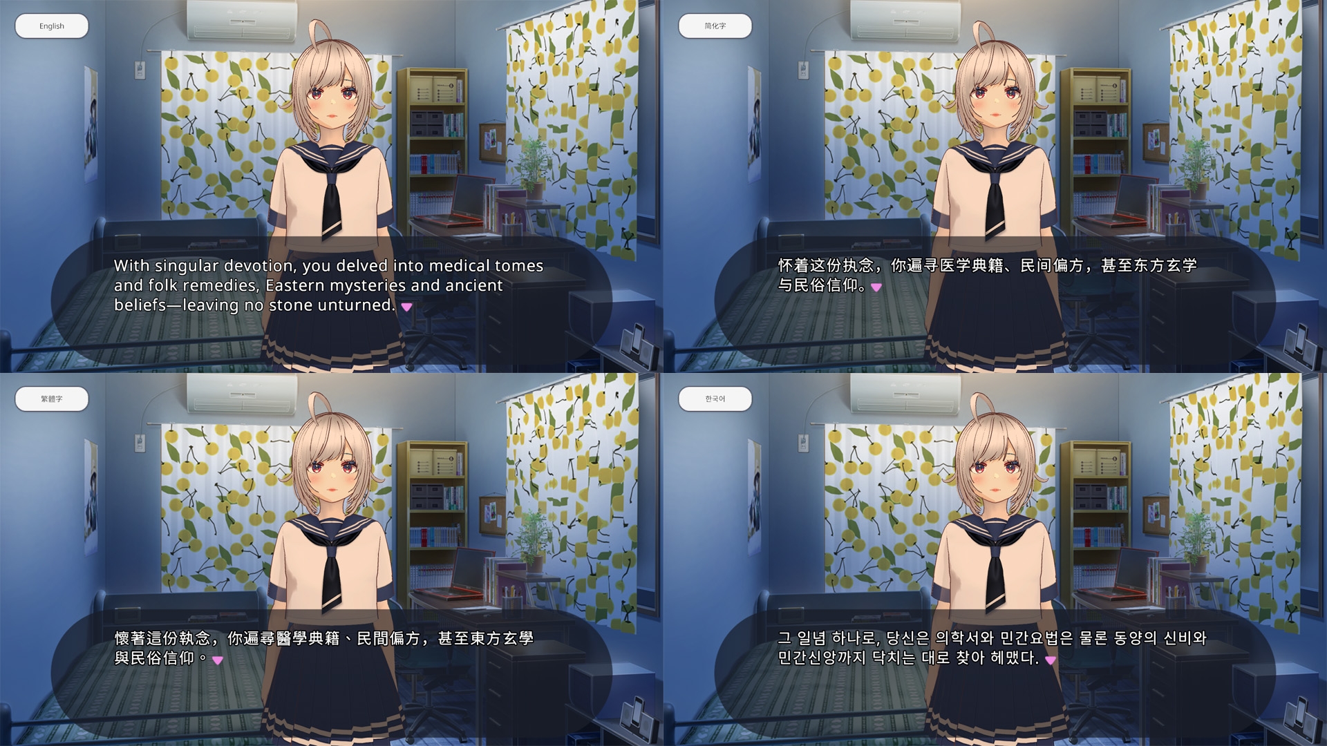 [Escape Game]Whispers To The Library 8