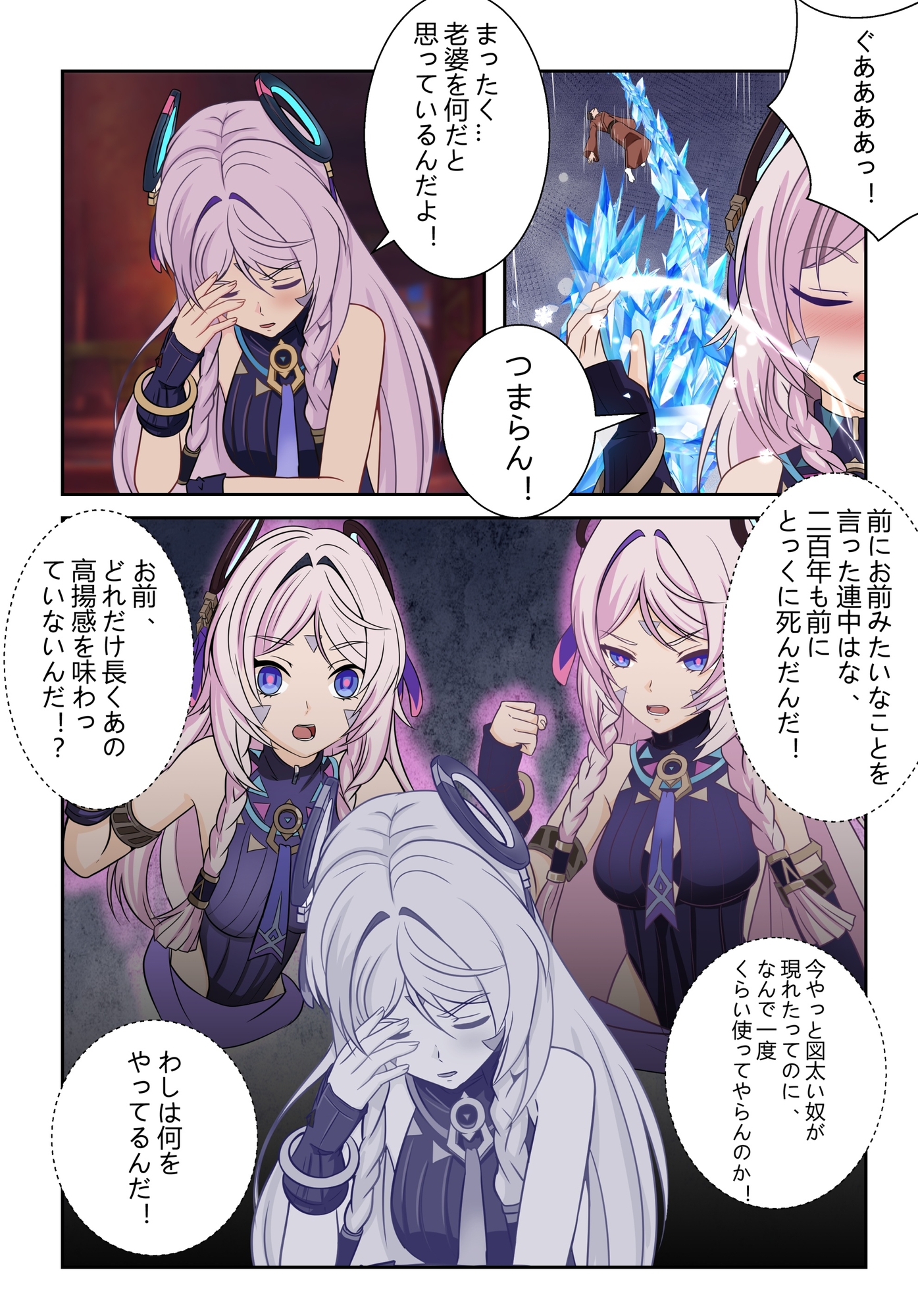 《縄の黒曜石》