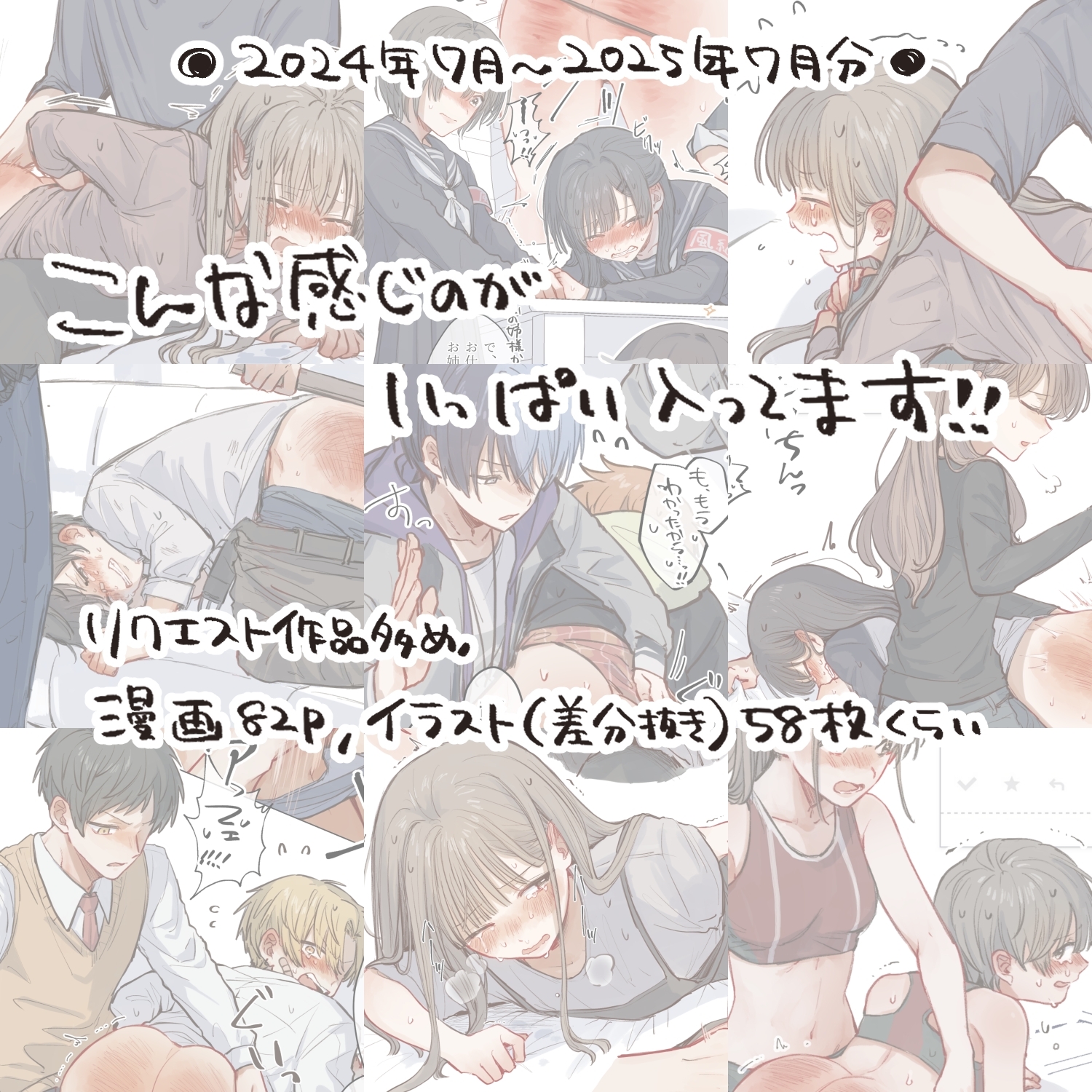 FANBOX彙整・繁體中文版