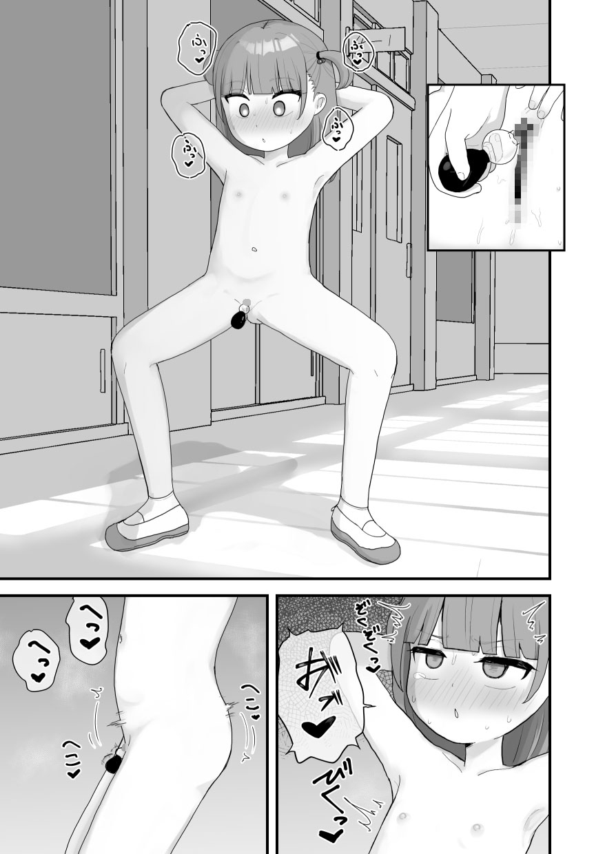 いっぱいしたい大好きなこと