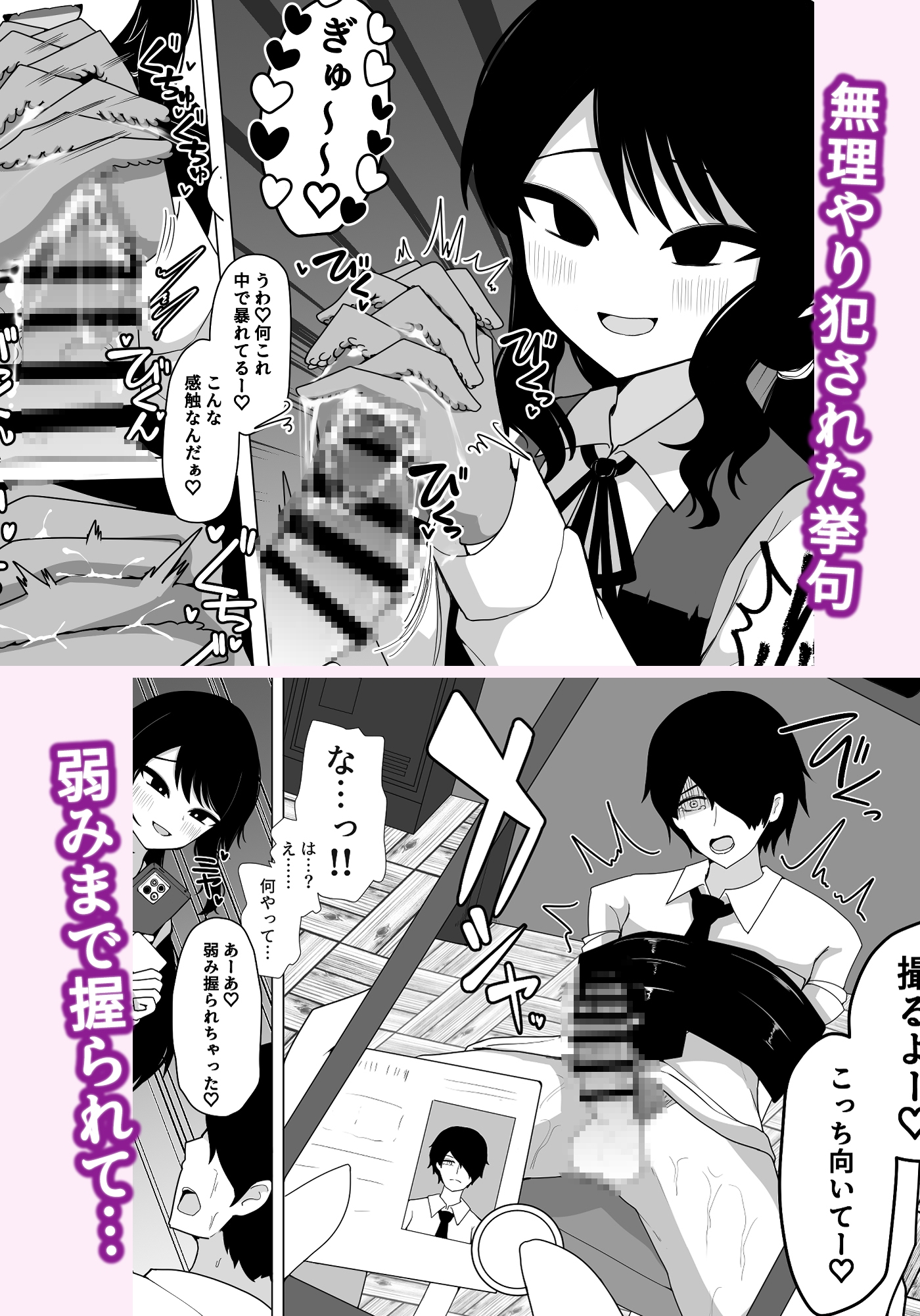 小針さんのおもちゃ