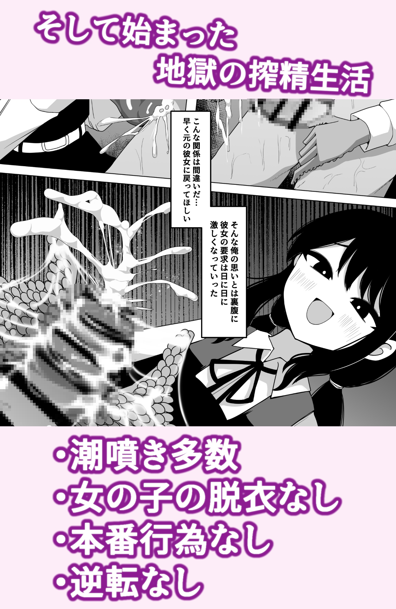 小針さんのおもちゃ