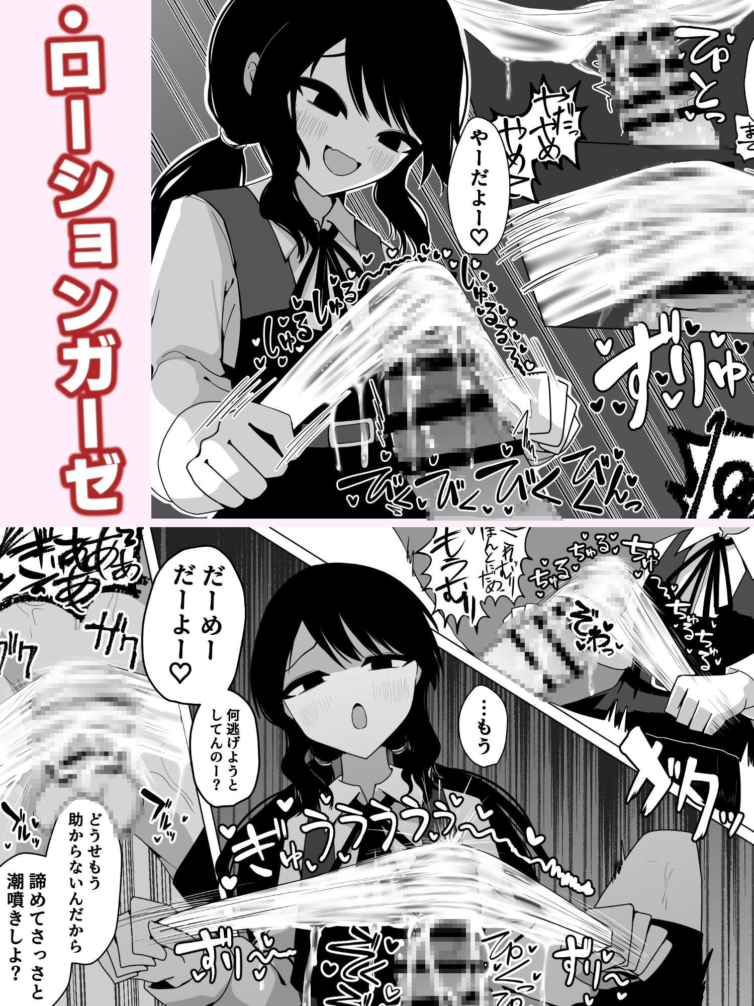 小針さんのおもちゃ