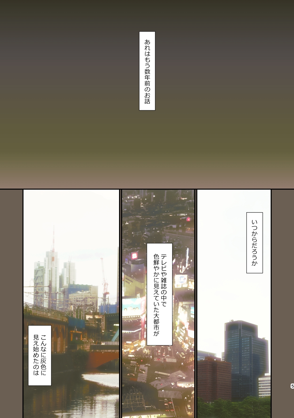 舞風ちゃれんじ1