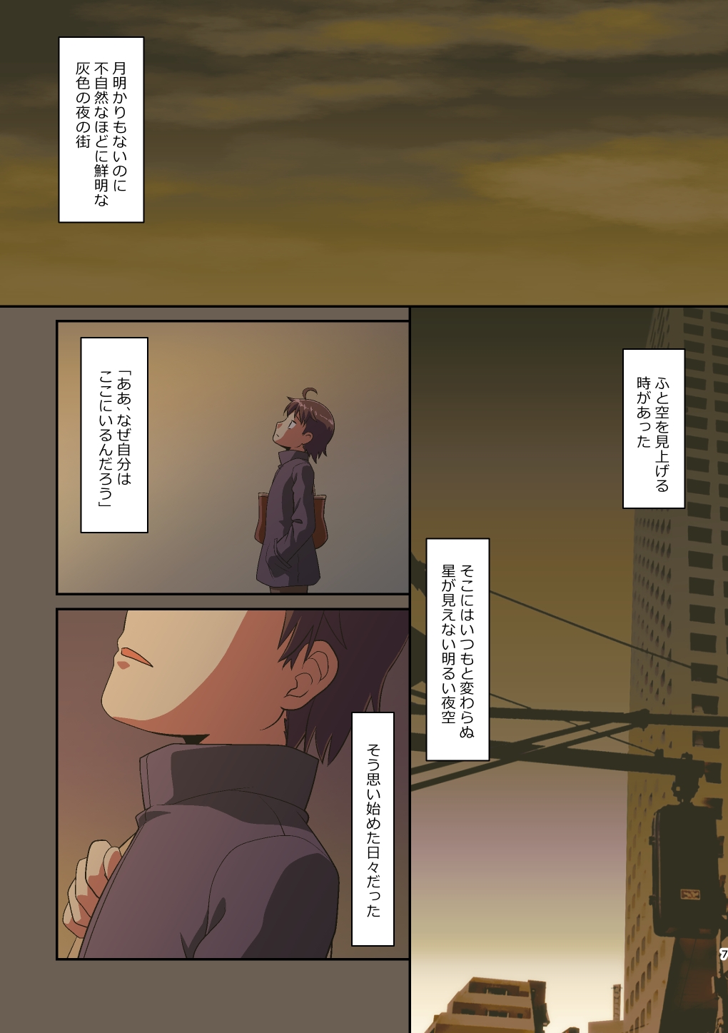 舞風ちゃれんじ1