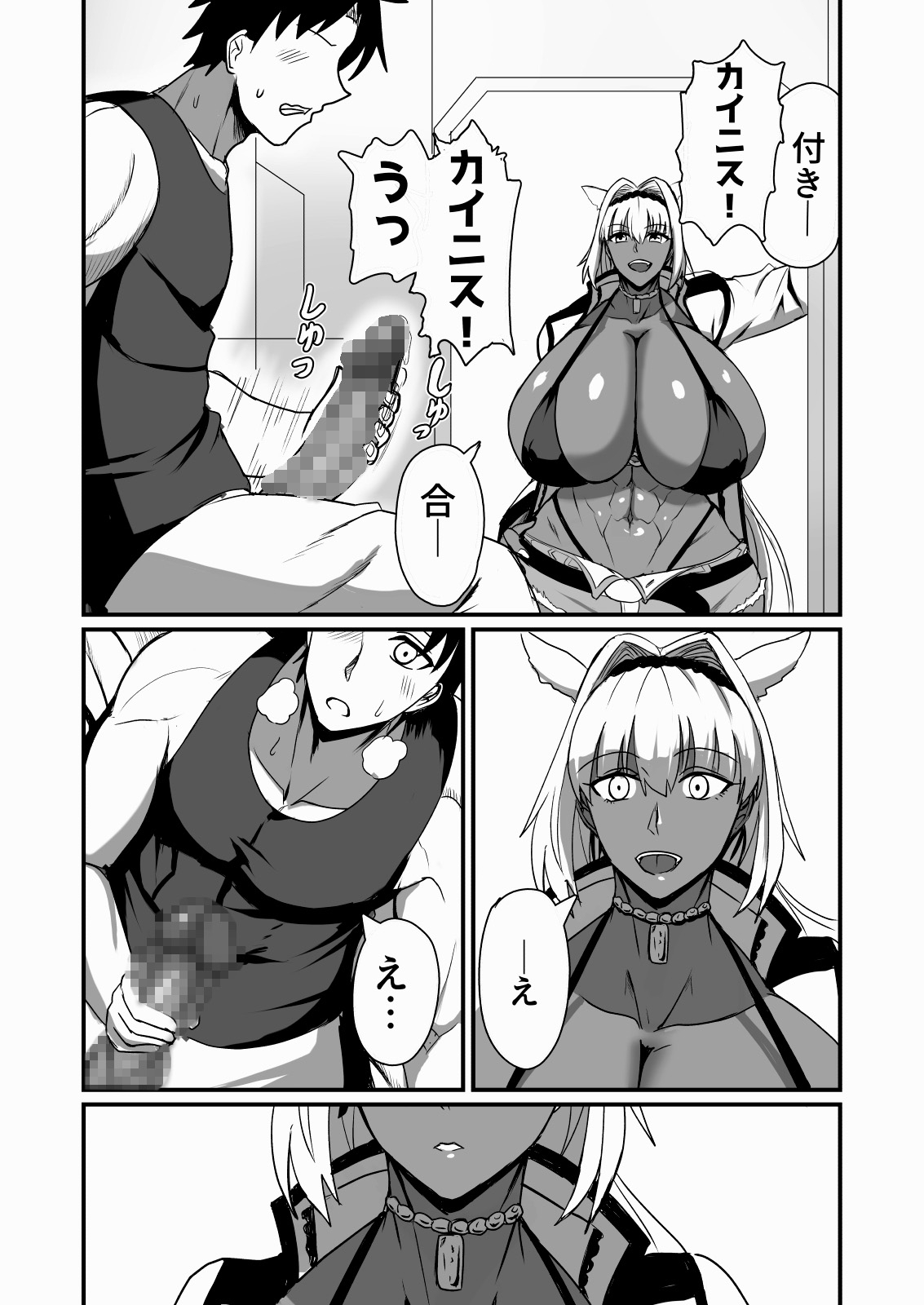 絆され神霊完堕ち録