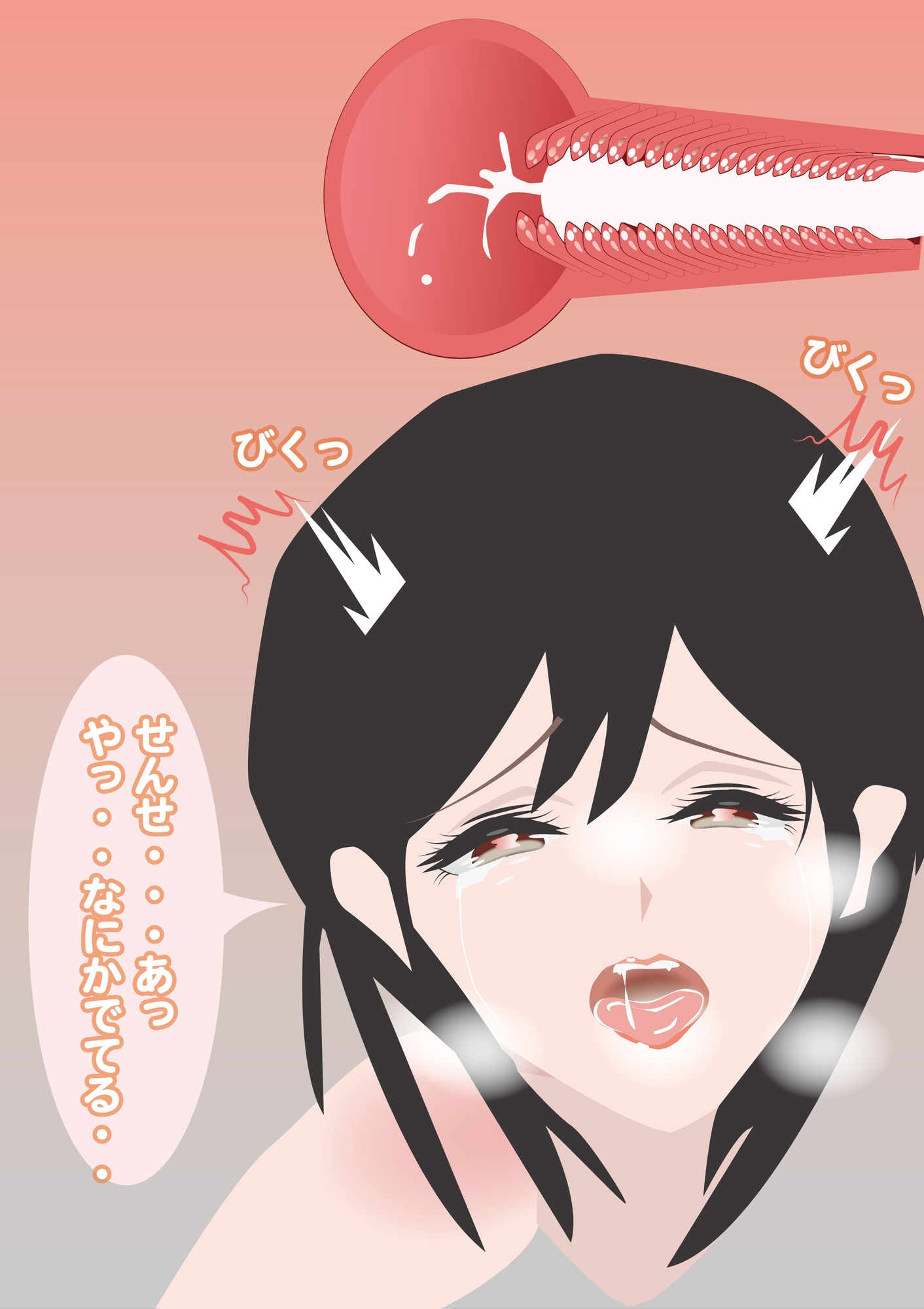 【女性向け性感エステ】ナカと同時に両乳首・クリトリスを攻められ、媚薬中出し、女性性を引き出される