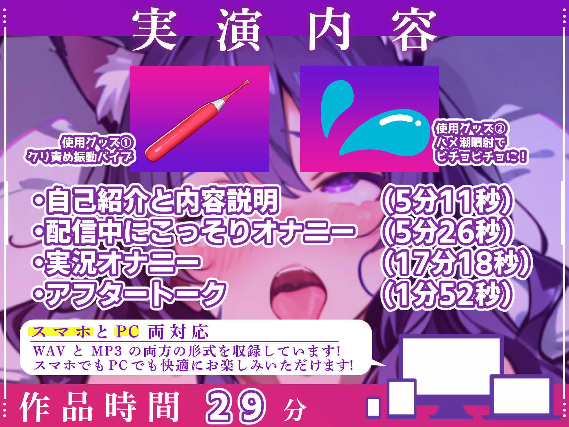 【実演オナニー×オホ声】雑談配信中からオナニー！?ガラスちんぽとクリバイブでハメ潮噴射しながらオホ声絶頂！！『気持ちいい！！イグイグイグ！！お゛お゛おおっ！！』