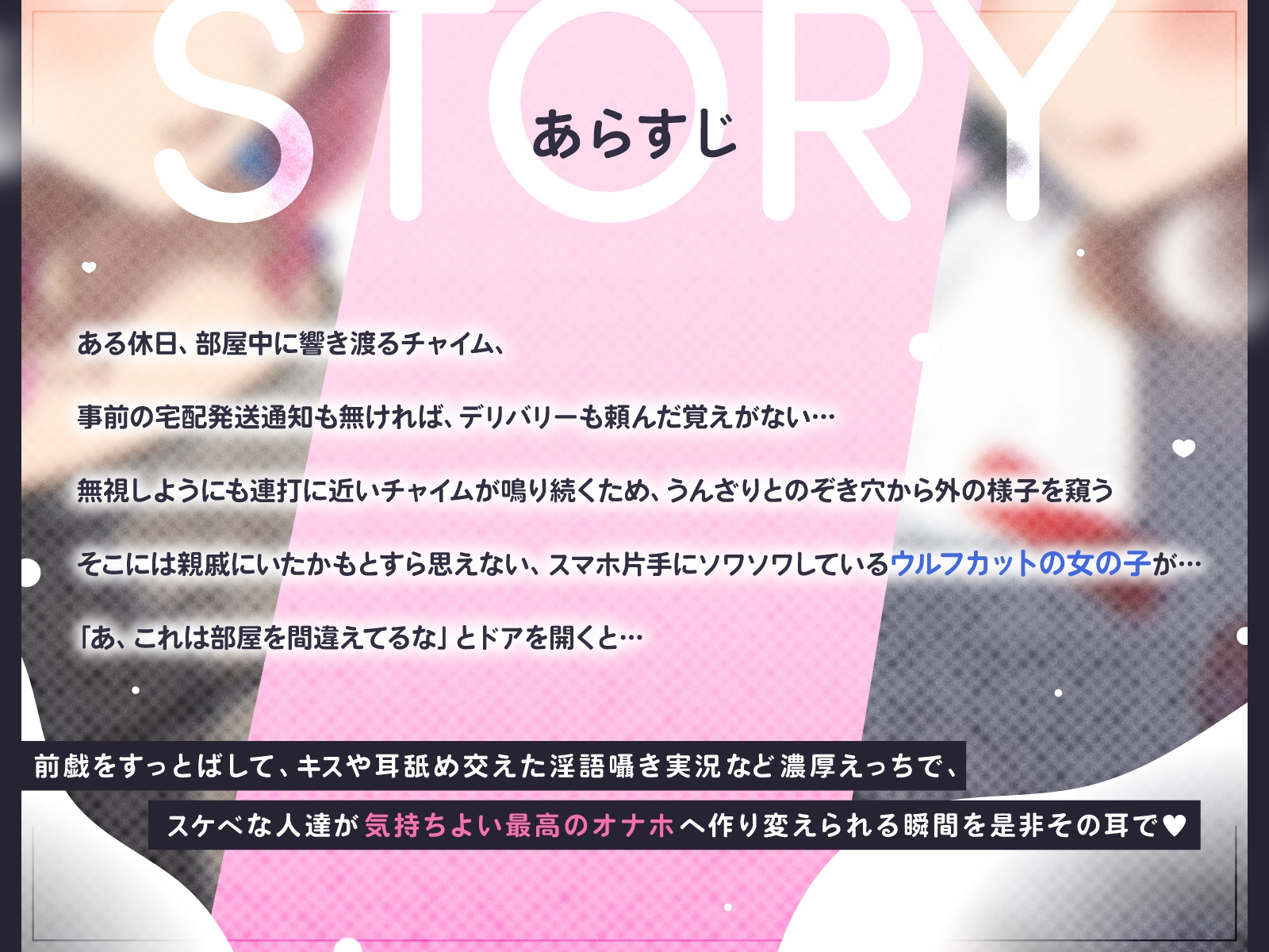 【遺伝子相性or身体相性】押しかけてきたオナホ作成部と相性抜群クリエイティブえっち